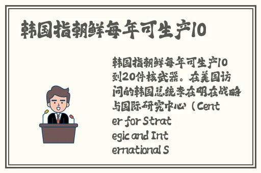 无尺码精品产品2023